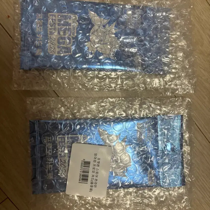 [BUNJANG] Pokemon Magikarp Promo Card Bundle / 포켓몬 잉어킹 프로모 카드