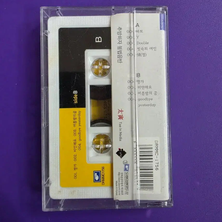 [BUNJANG] Kim Gun Mo 7th Album Cassette Tape / [개봉/카세트 테이프] 김건모 7집