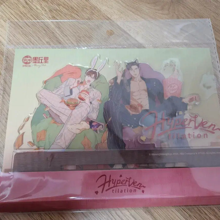 [BUNJANG] Hyper Ventilation Acrylic Stand (Unsealed) / Hyper Ventilation 과호흡 아크릴 스탠드