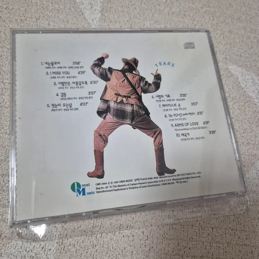[BUNJANG] Seo Ji Won 2nd Album TEARS Unsealed CD / 서지원 2집 TEARS 개봉 CD