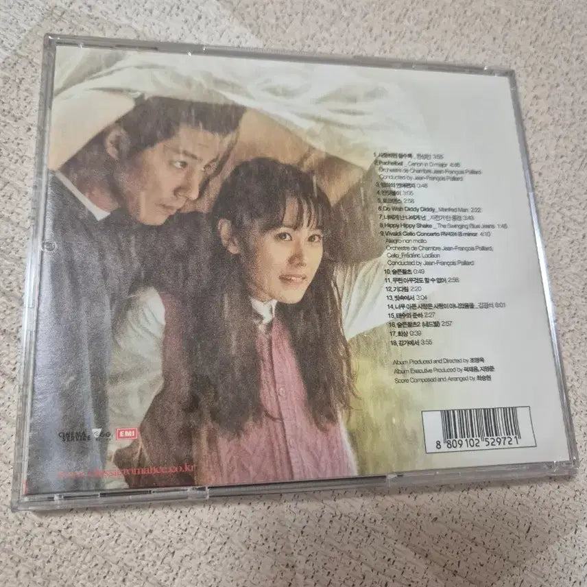 [BUNJANG] The Classic OST CD (Unsealed) / 클래식 OST CD 개봉