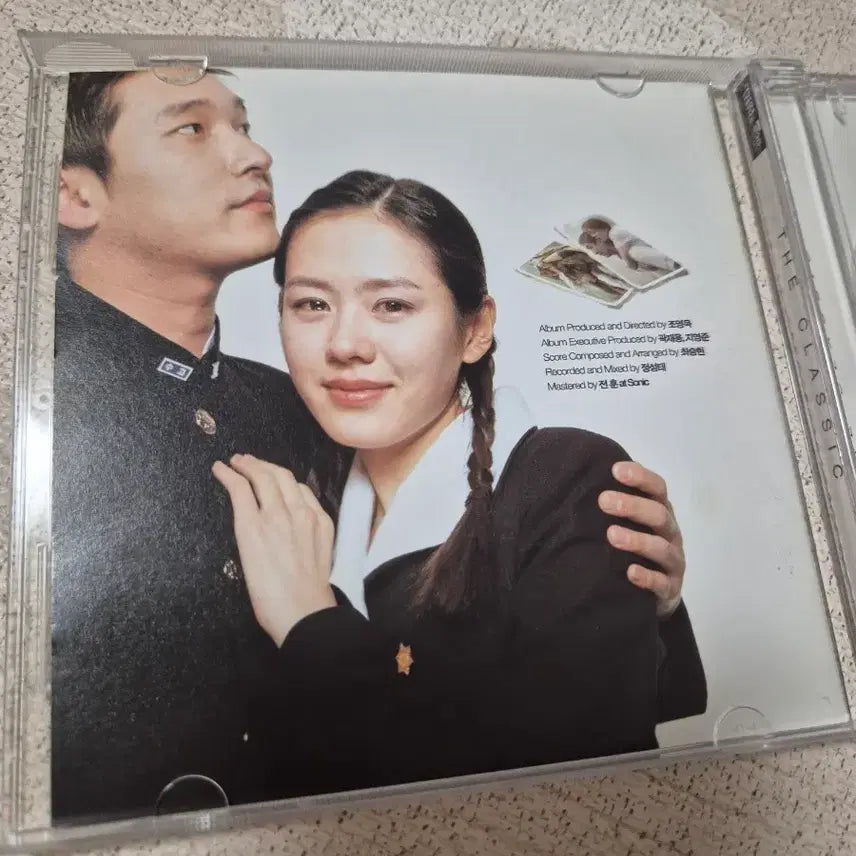 [BUNJANG] The Classic OST CD (Unsealed) / 클래식 OST CD 개봉