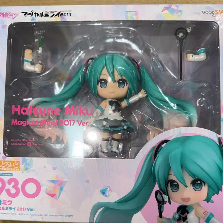 [BUNJANG] Hatsune Miku Magical Mirai 2017 Nendoroid / 2017 매지컬미라이 마지미라 하츠네미쿠 넨도(택포3.9)