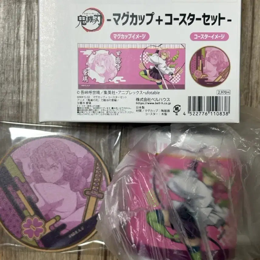 [BUNJANG] Demon Slayer Mitsuri Mug Cup &amp; Coaster Set / (택포 3.8) 귀칼 도공마을 미츠리 머그컵 &amp; 코스터