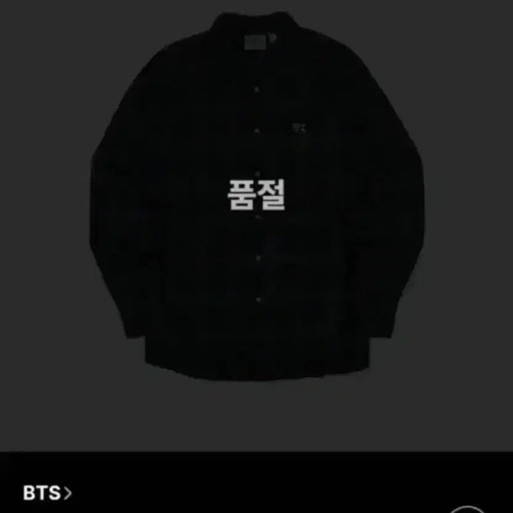 [BUNJANG] BTS Jungkook &amp; Jimin Checkered Shirt / 새상품) bts 정국&amp; 지민 이게맞아? 셔츠 남방 판매합니다