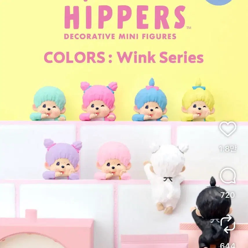 [BUNJANG] Monchhichi Hyper Colors Mint / 몬치치 히퍼 컬러즈 민트