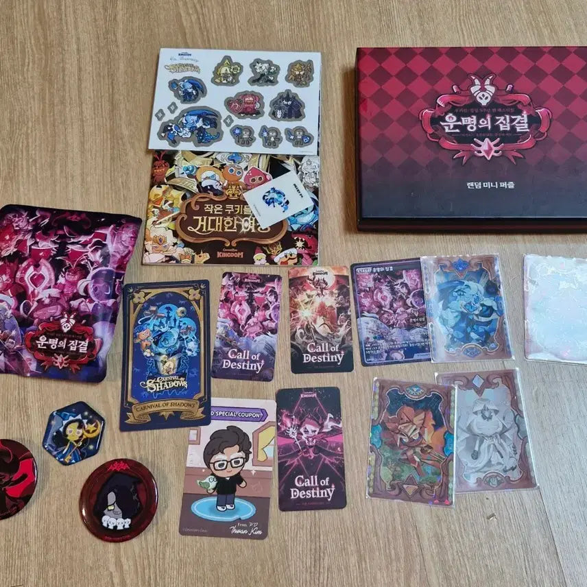 [BUNJANG] Cookie Run: Kingdom 4th &amp; 5th Anniversary Merchandise Bundle Set / 쿠키런 킹덤 4,5주년 굿즈 일괄 세트
