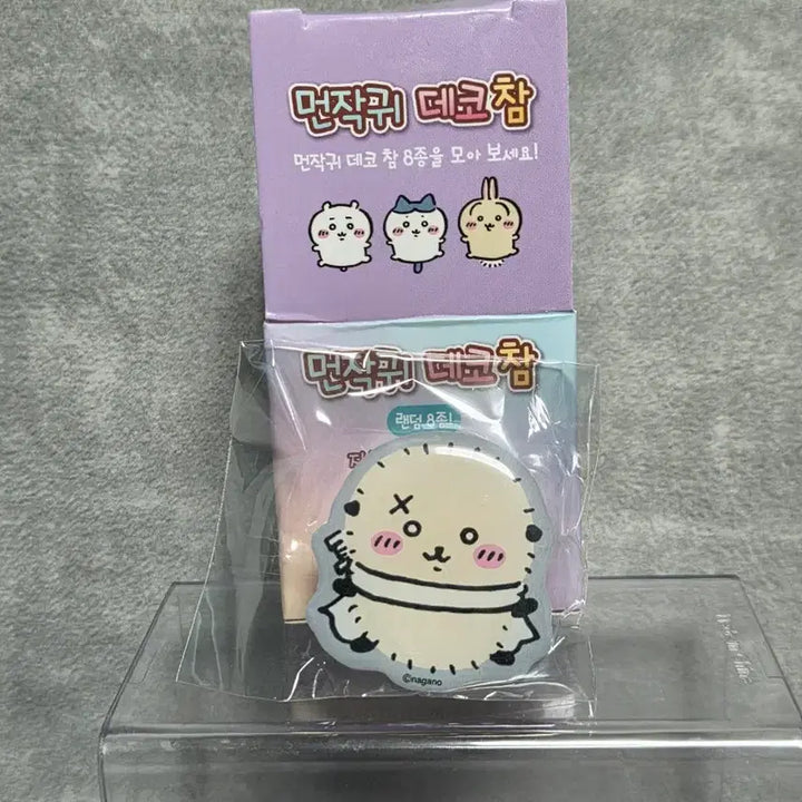 [BUNJANG] Monchouchou Deco Charm Racco / 먼작귀 데코 참 (랏코)