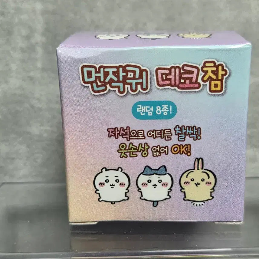 [BUNJANG] Monchouchou Deco Charm Racco / 먼작귀 데코 참 (랏코)