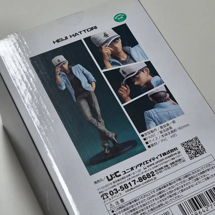 [BUNJANG] Detective Conan Heiji Hattori (Shinichi Kudo) 20cm Figure / [명탐정코난] 핫토리 헤이지 (하인성) 20cm 피규어 판매