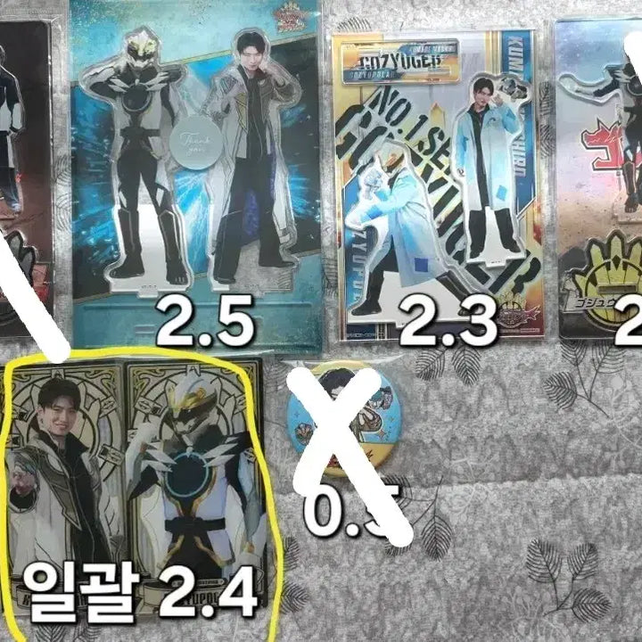 [BUNJANG] Mashiro Kumade Acrylic Card Bundle Set / 고쥬저 쿠마데 마시로 굿즈 판매합니다