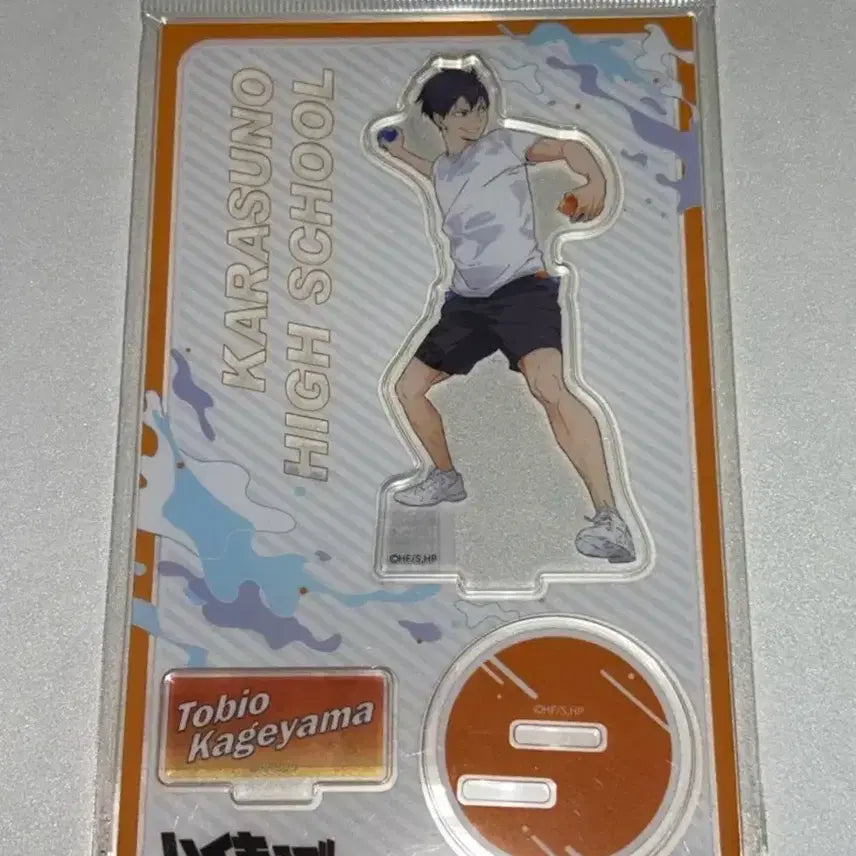 [BUNJANG] Haikyuu!! Kageyama Tobio Summer Splash Acrylic Stand / 하이큐 카게야마 물놀이 아크릴 스탠드
