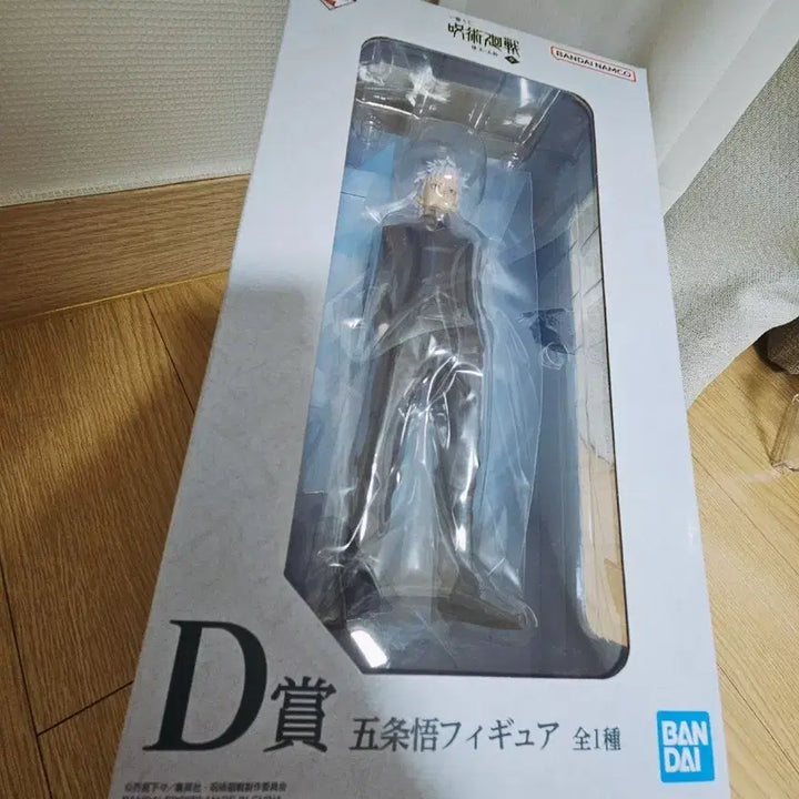 [BUNJANG] Jujutsu Kaisen Ichiban Kuji Prize D Gojo Satoru Figure / 주술회전 제일복권 쿠지 D상 고죠사토루 피규어