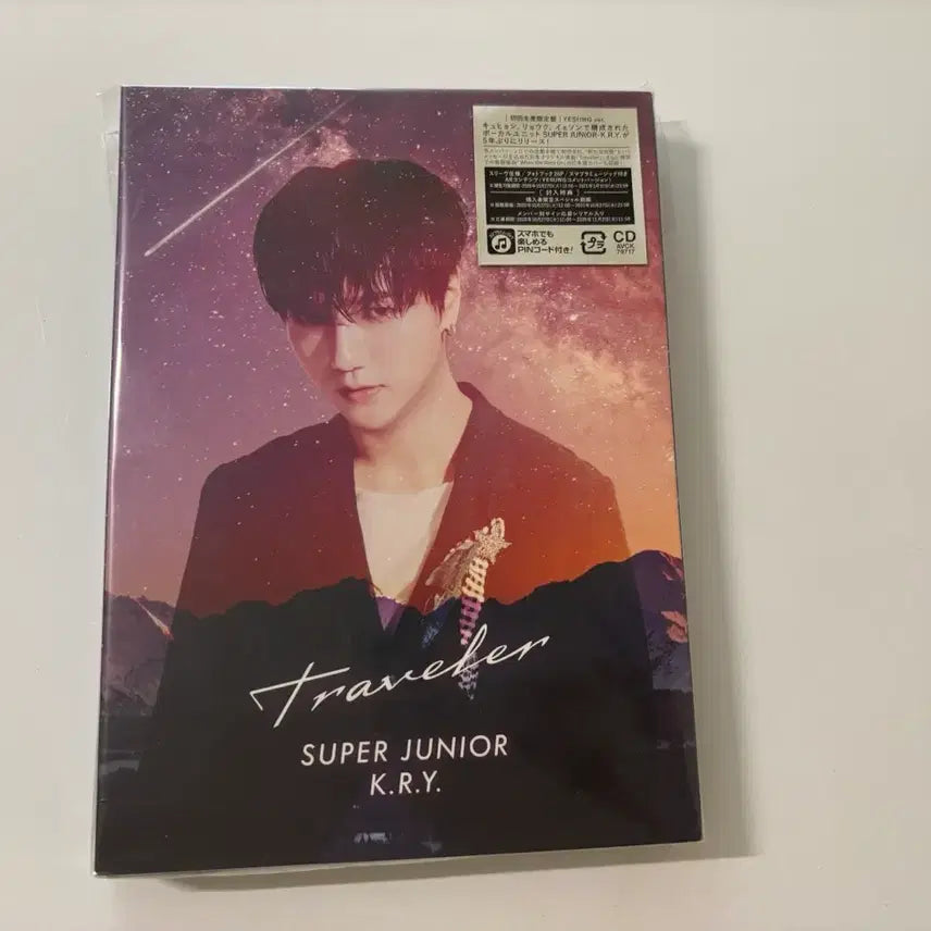 [BUNJANG] Super Junior K.R.Y. Japanese Single Traveler Yesung / 슈퍼주니어 K.R.Y. 일본 싱글 Traveler 예성