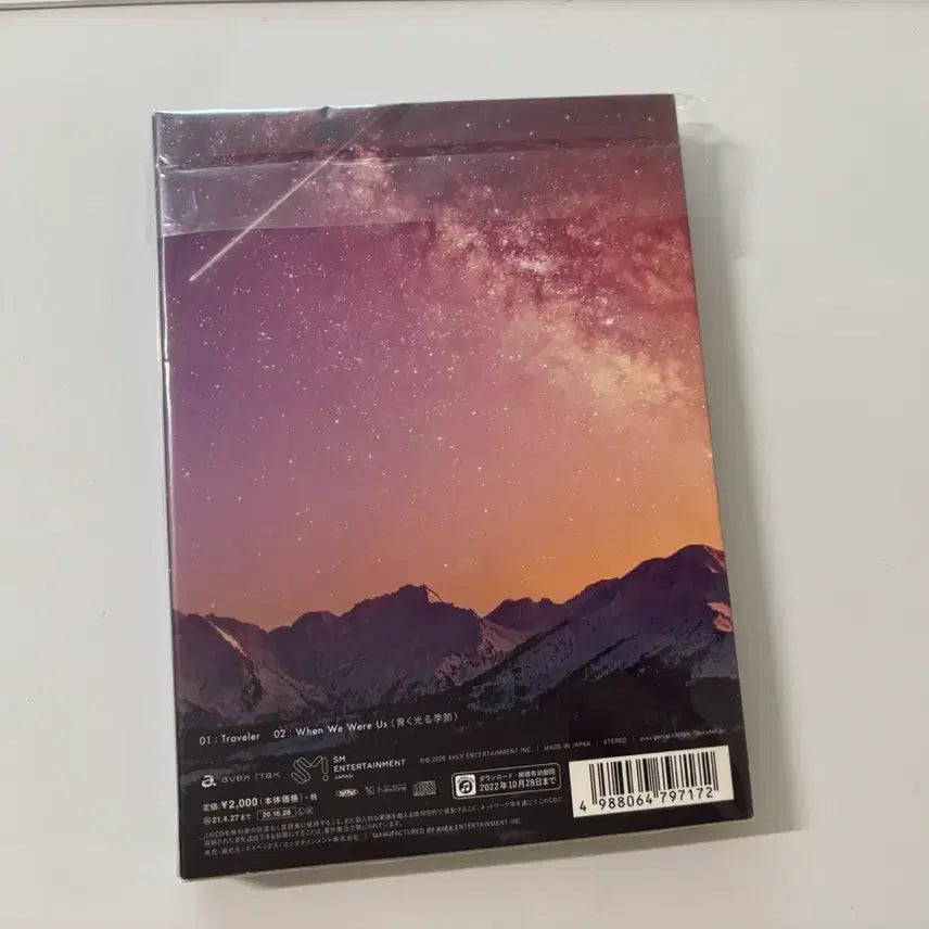 [BUNJANG] Super Junior K.R.Y. Japanese Single Traveler Yesung / 슈퍼주니어 K.R.Y. 일본 싱글 Traveler 예성