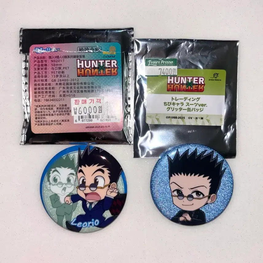 [BUNJANG] Hunter x Hunter Leorio Paladinot Armaviacca Badge Bundle Set / 헌터헌터 레오리오 눌셋 아르마비앙카 뱃지 일괄