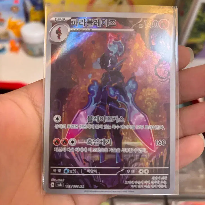 [BUNJANG] Pokemon Card Armored Mewtwo Ar / 포켓몬카드 파라블레이즈 Ar