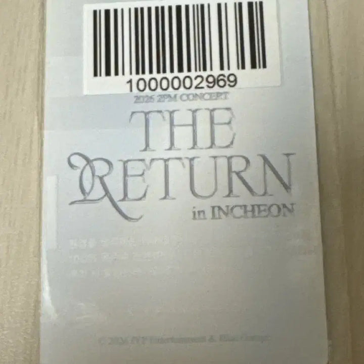 [BUNJANG] 2PM Jun. K Special Edition Photocard / The return JUN.K특전