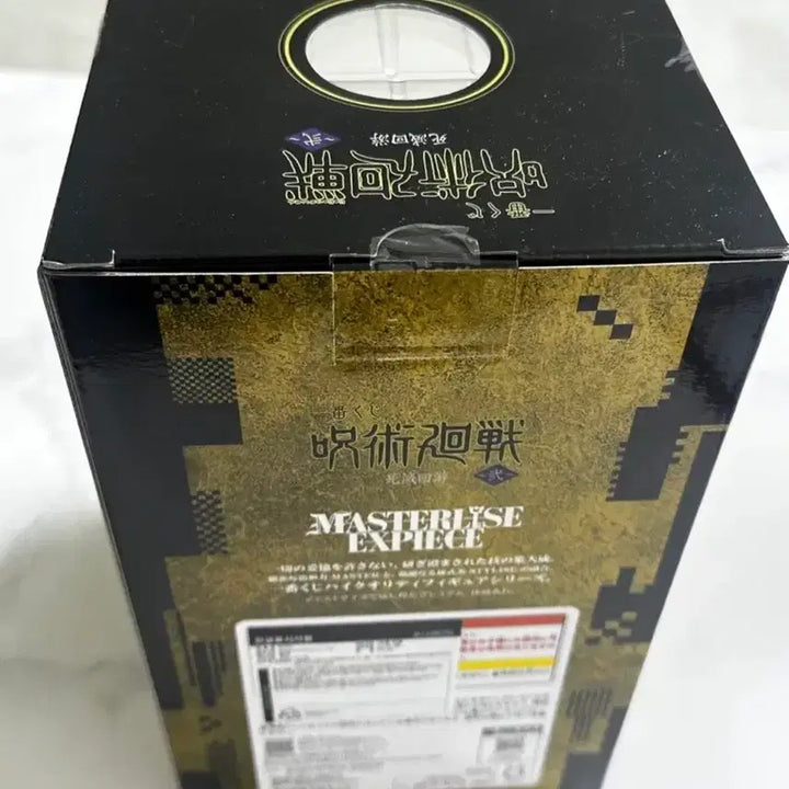 [BUNJANG] Bandai Namco Jujutsu Kaisen Kenjaku MASTERLISE EXPIECE Figure / 주술회전 켄자쿠 피규어