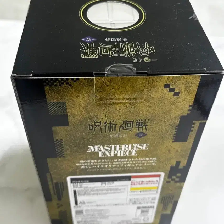 [BUNJANG] Bandai Namco Jujutsu Kaisen Kenjaku MASTERLISE EXPIECE Figure / 주술회전 켄자쿠 피규어