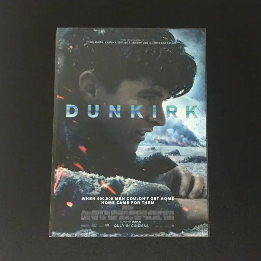 [BUNJANG] Dunkirk IMAX Poster / CGV 덩케르크 imax포스터