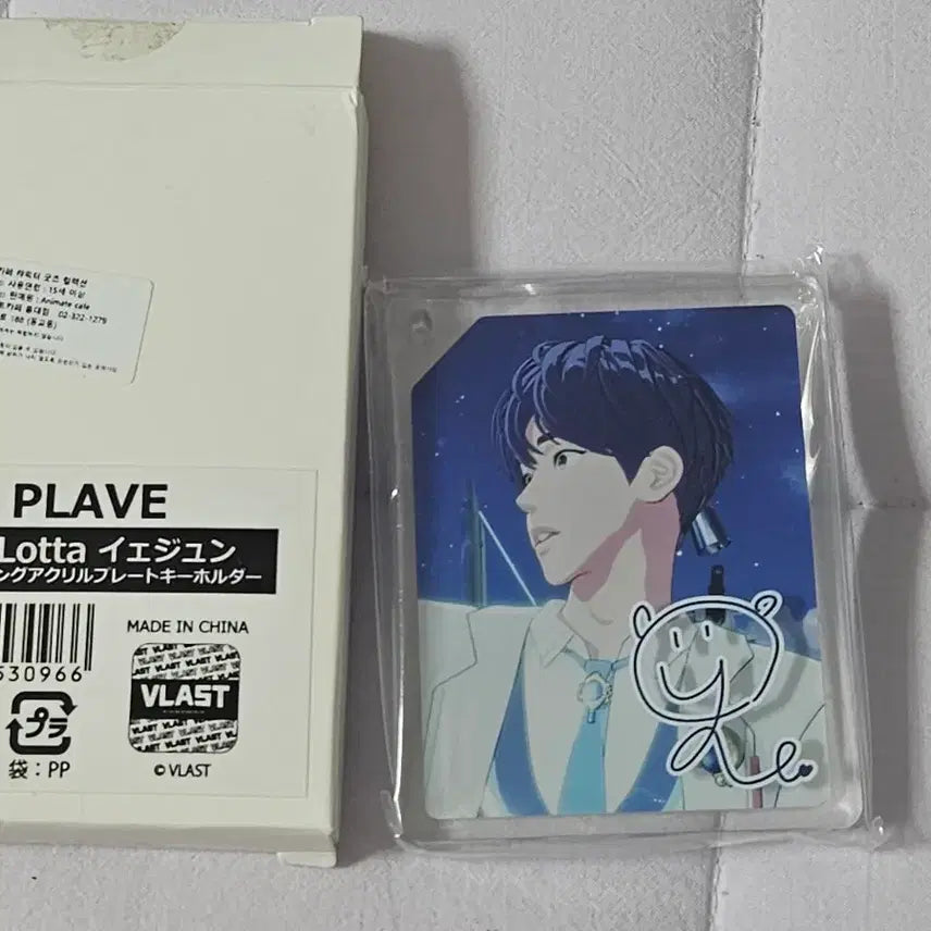 [BUNJANG] PLAVE Yejun Korotto / 플레이브 예준 코롯토