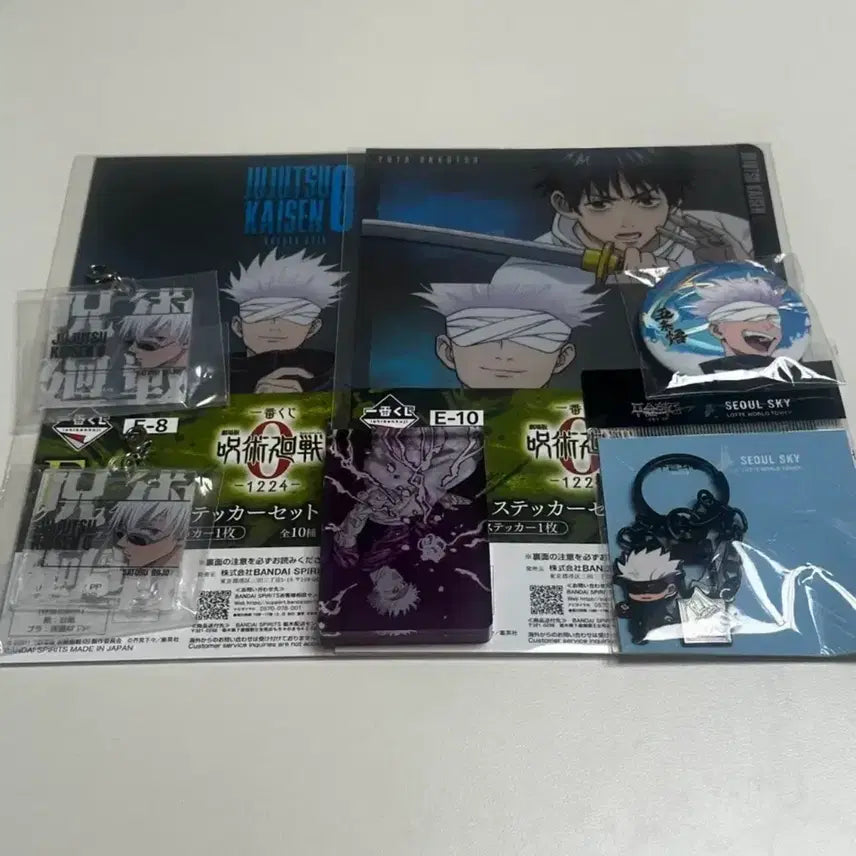 [BUNJANG] Jujutsu Kaisen Satoru Gojo Merchandise Set / 주술회전 고죠 사토루 굿즈