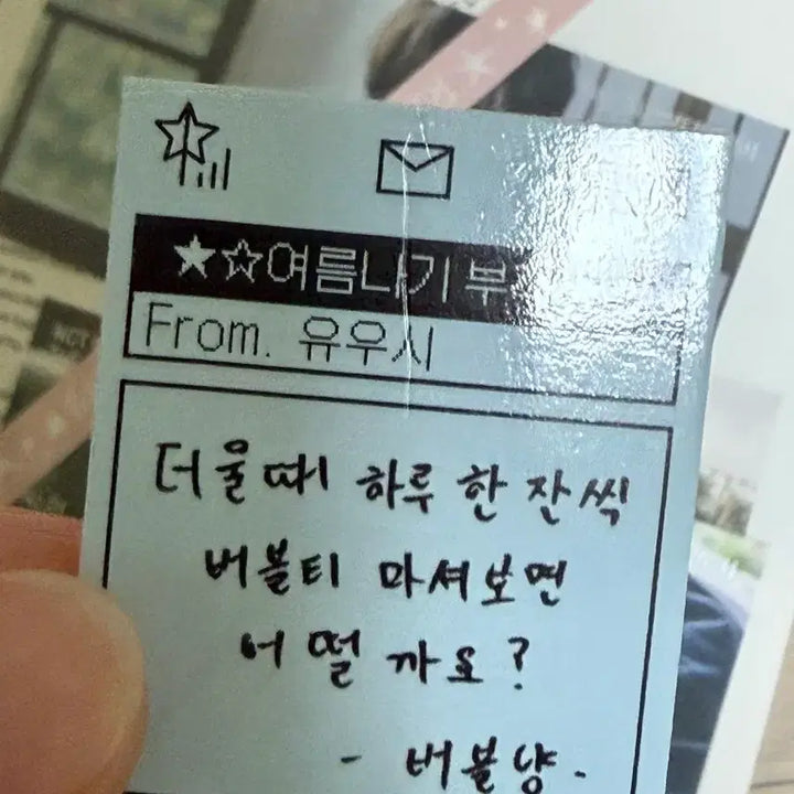 [BUNJANG] NCT WISH Exhibition Yushi Amulet, Sion, Riku Ticket, Riku Obi Strip Bundle Set / 엔시티 위시 전시회 유우시 부적, 시온, 료 티켓, 리쿠 띠지 특전 일괄 양도