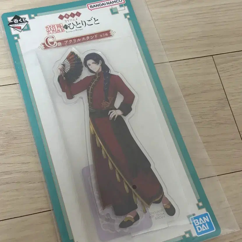 [BUNJANG] Kusuriya no Hitorigoto Shi Character Acrylic Stand / 약사의 혼잣말 C상 진시 아크릴 스탠드