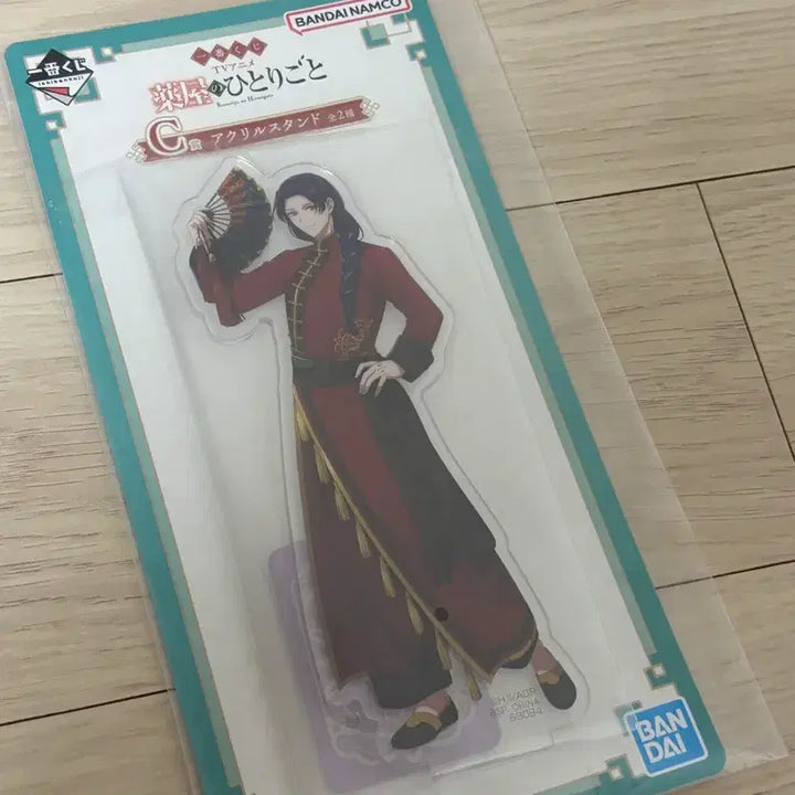 [BUNJANG] Kusuriya no Hitorigoto Shi Character Acrylic Stand / 약사의 혼잣말 C상 진시 아크릴 스탠드