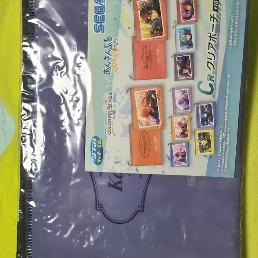 [BUNJANG] Anisani Kamishiro Rui Wonder Showtime Collaboration Nui Pouch (Sealed) / 미개봉 이치방쿠지 카미시로 루이 원더쇼 앙스타 콜라보 누이 파우치