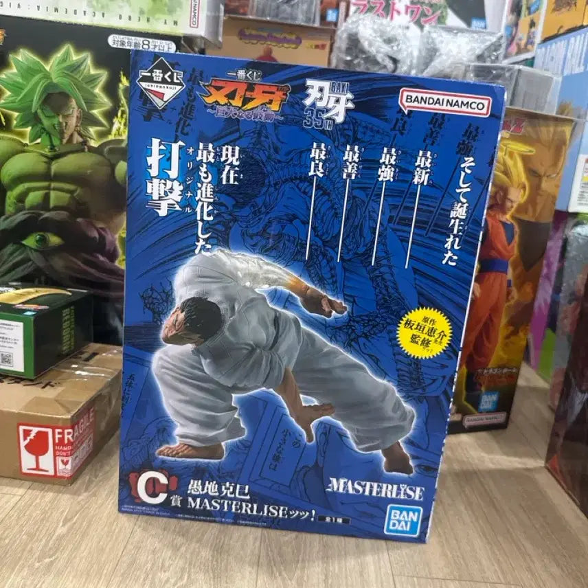 [BUNJANG] Bandai Namco Masterise Baki C Prize Figure (Sealed) / [미개봉] 바키 c상 미개봉 택포 7