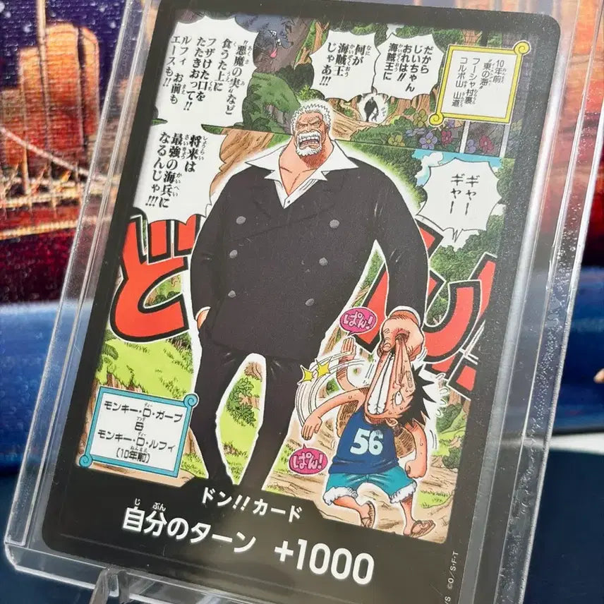 [BUNJANG] One Piece Card Garp &amp; Luffy D - Troo Promo (Japanese) / [일본판] 원피스카드 거프&amp;루피 두웅 프로모