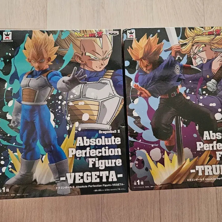 [BUNJANG] Dragon Ball Z Absolute Perfection Vegeta &amp; Trunks Figure Set / 드래곤볼Z 앱솔루트 퍼펙션 베지터 트랭크스(새상품)