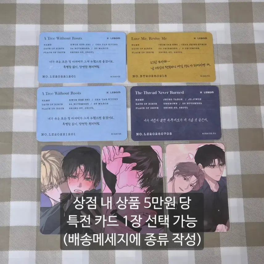 [BUNJANG] LEBOM Salon de Bon Full Book Photo Stickers Deco Photo Pack Sweets Acrylic Stand Collection Photocard SD Acrylic Block Dessert Heart Coaster Hoyeon Jaeseung LEBOM Exclusive Set / 레봄 살롱드르봉 풀북 인화사진 조각스티커 데코포토팩 스위츠 아크릴스탠드 컬렉션 포토카드 SD 아크릴블럭 디저트 하트 코