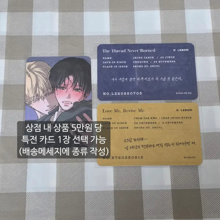 [BUNJANG] LEBOM Salon de Bon Full Book Photo Stickers Deco Photo Pack Sweets Acrylic Stand Collection Photocard SD Acrylic Block Dessert Heart Coaster Hoyeon Jaeseung LEBOM Exclusive Set / 레봄 살롱드르봉 풀북 인화사진 조각스티커 데코포토팩 스위츠 아크릴스탠드 컬렉션 포토카드 SD 아크릴블럭 디저트 하트 코