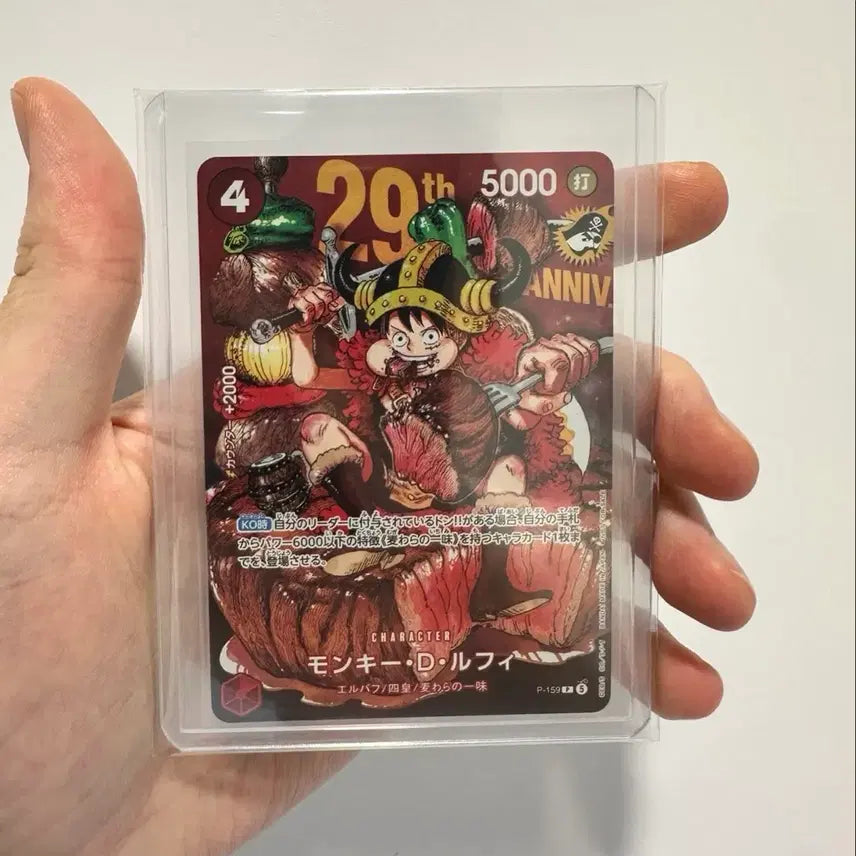 [BUNJANG] One Piece Card &