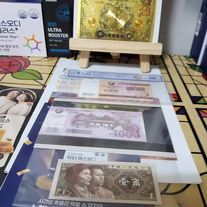 [BUNJANG] North Korean Currency Set with Hozo Exchange Certificates / 북한화폐 3점외 호조 태환권 선물용