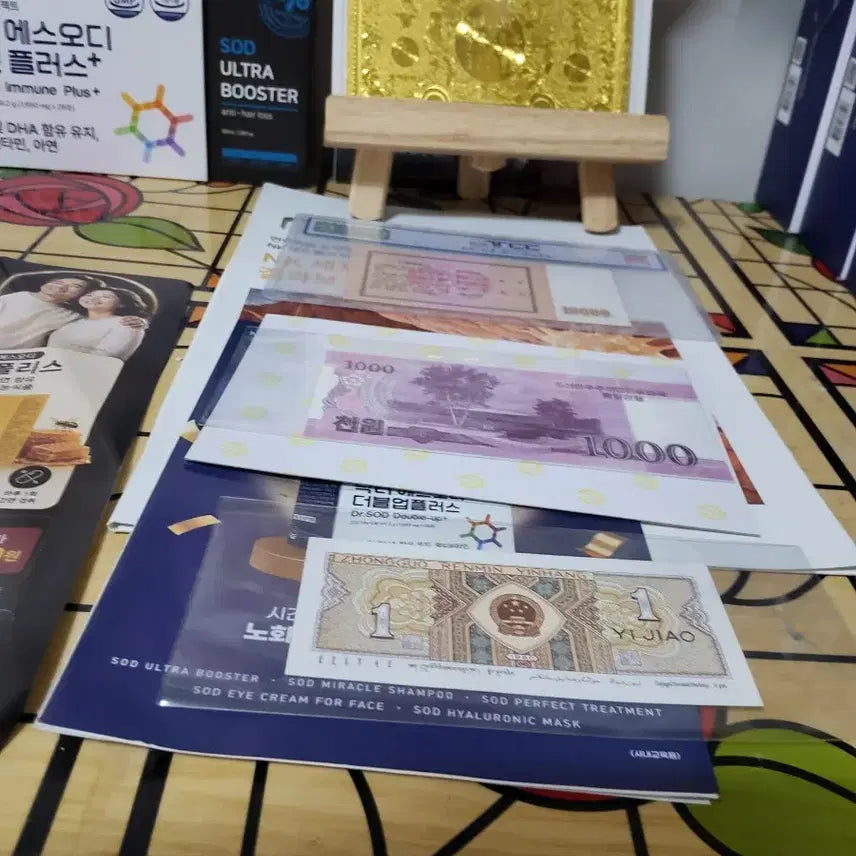 [BUNJANG] North Korean Currency Set with Hozo Exchange Certificates / 북한화폐 3점외 호조 태환권 선물용