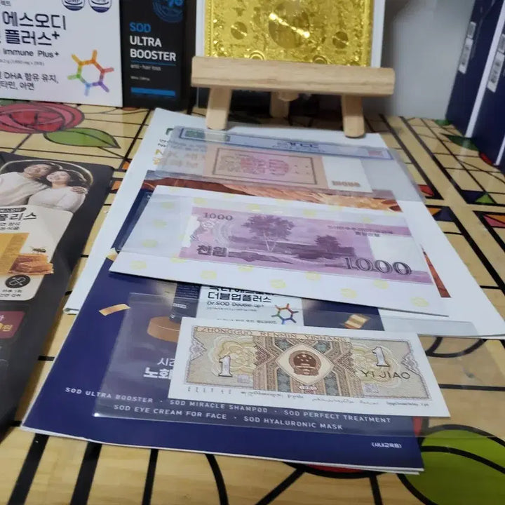 [BUNJANG] North Korean Currency Set with Hozo Exchange Certificates / 북한화폐 3점외 호조 태환권 선물용