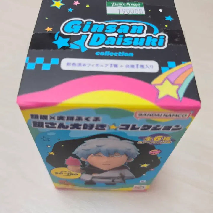 [BUNJANG] Gintama Bukubu Gintoki Barber Figure / (미개봉새상품)정품 은혼 부쿠부 긴상 이발사 피규어 판매