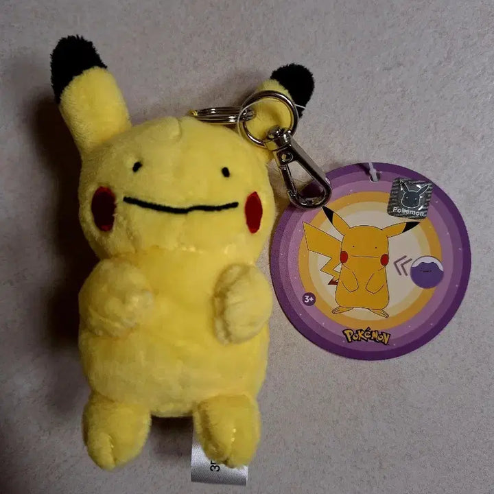 [BUNJANG] Pokemon Pikachu Metamon Transformation Plush Keychain / 포켓몬스터 피카츄 메타몽 변신 인형 키링