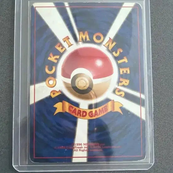 [BUNJANG] Pokémon Card Base Set Holo Trainer (Vintage) / 포켓몬카드 초련 홀로 빈티지 여트레이너