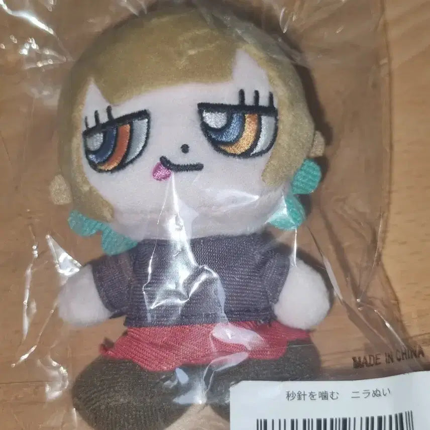 [BUNJANG] Zutto Mayoi "Choshim wo Kamunda" Plush Doll / 즛토마요 초침 누이
