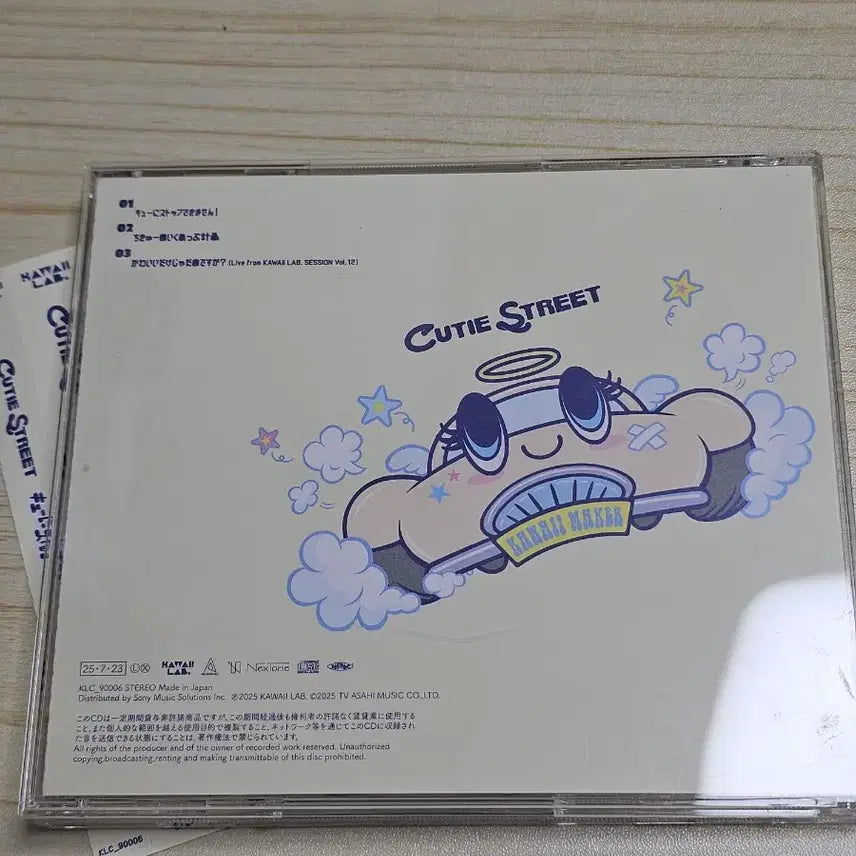 [BUNJANG] Cutie Street Cunisstop Album Normal Edition Unsealed / 큐티스트릿 큐니스톱 앨범 통상반 개봉판
