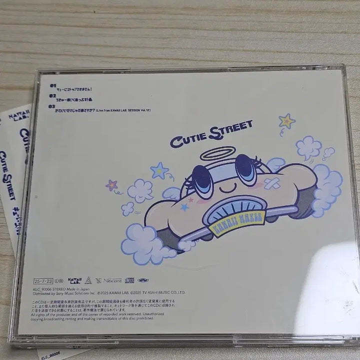 [BUNJANG] Cutie Street Cunisstop Album Normal Edition Unsealed / 큐티스트릿 큐니스톱 앨범 통상반 개봉판