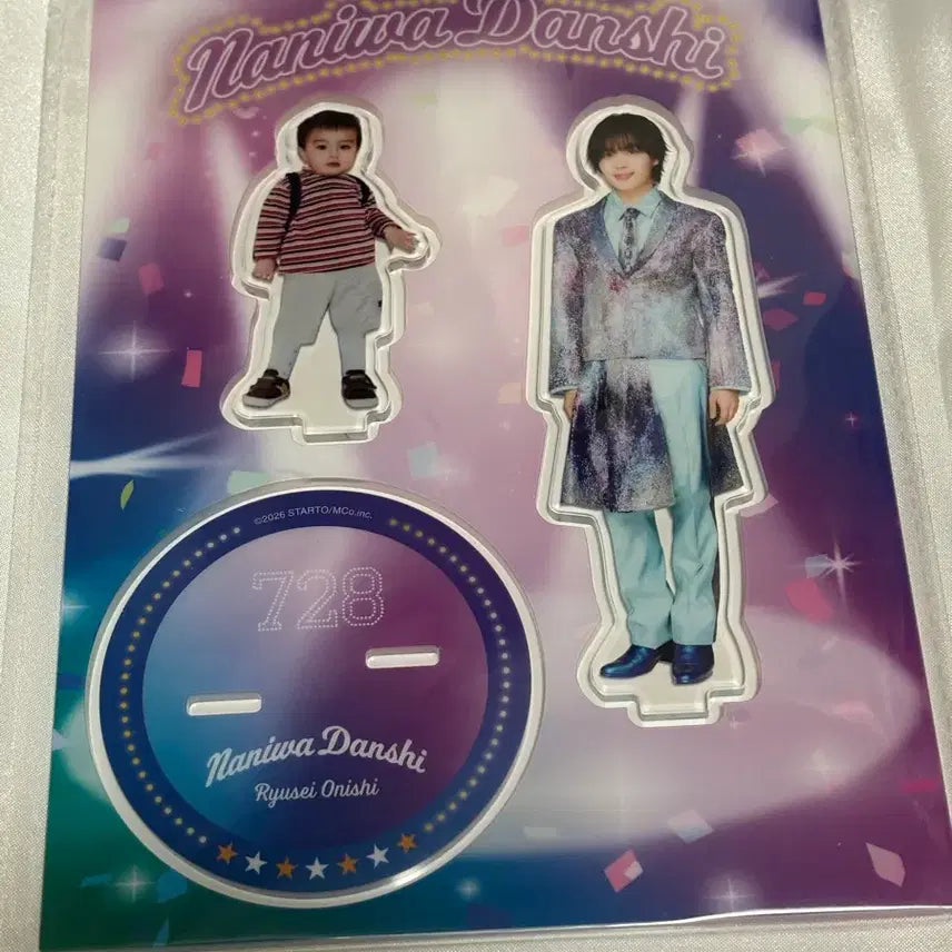 [BUNJANG] Naniwa Danshi Ryusei Nishimura Acrylic Stand / 나니와단시 오오니시 류세이 아크릴 스탠드