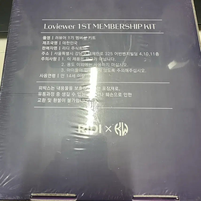 [BUNJANG] RidiBooks TESTAR Lover Fanclub Kit Photocard Set / 데못죽 리디북스 테스타 러뷰어 팬클럽 키트
