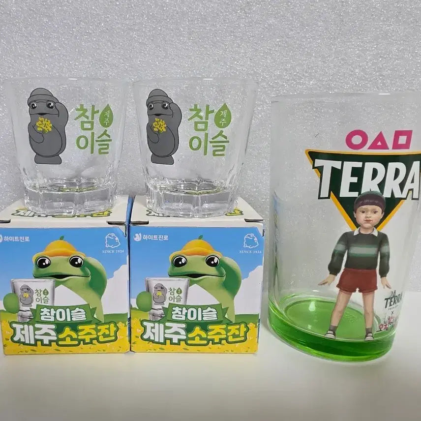 [BUNJANG] Chamisul Jeju Soju Glass Set (2 pcs) / 참이슬 제주 소주잔 2개