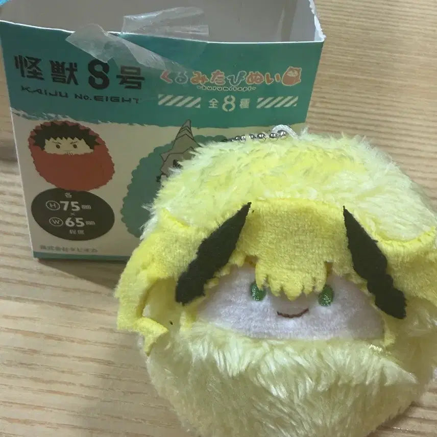 [BUNJANG] Kaiju No. 8 Tappinui Kikoru Plush / 괴수8호 타피누이 키코루 (새상품)